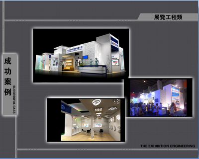 攜手行業盛會，共筑品牌精彩——廣州市尚觀展覽工程獲2017年烘焙展主辦方推薦