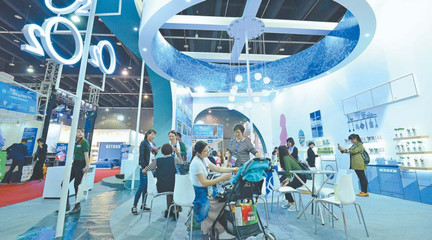 連接數(shù)字未來，賦能全球貿(mào)易——中國國際電子商務博覽會暨數(shù)字貿(mào)易博覽會盛大啟幕，誠邀蒞臨