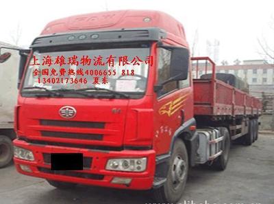 上海至蚌埠及全國(guó)貨運(yùn)代理業(yè)務(wù) 價(jià)格、優(yōu)質(zhì)廠家與可視化服務(wù)指南